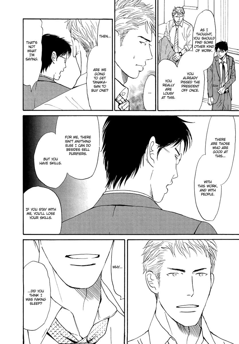 Joshi BL Chapter 3 page 21 - Chapter 3: Donyoku no Hana