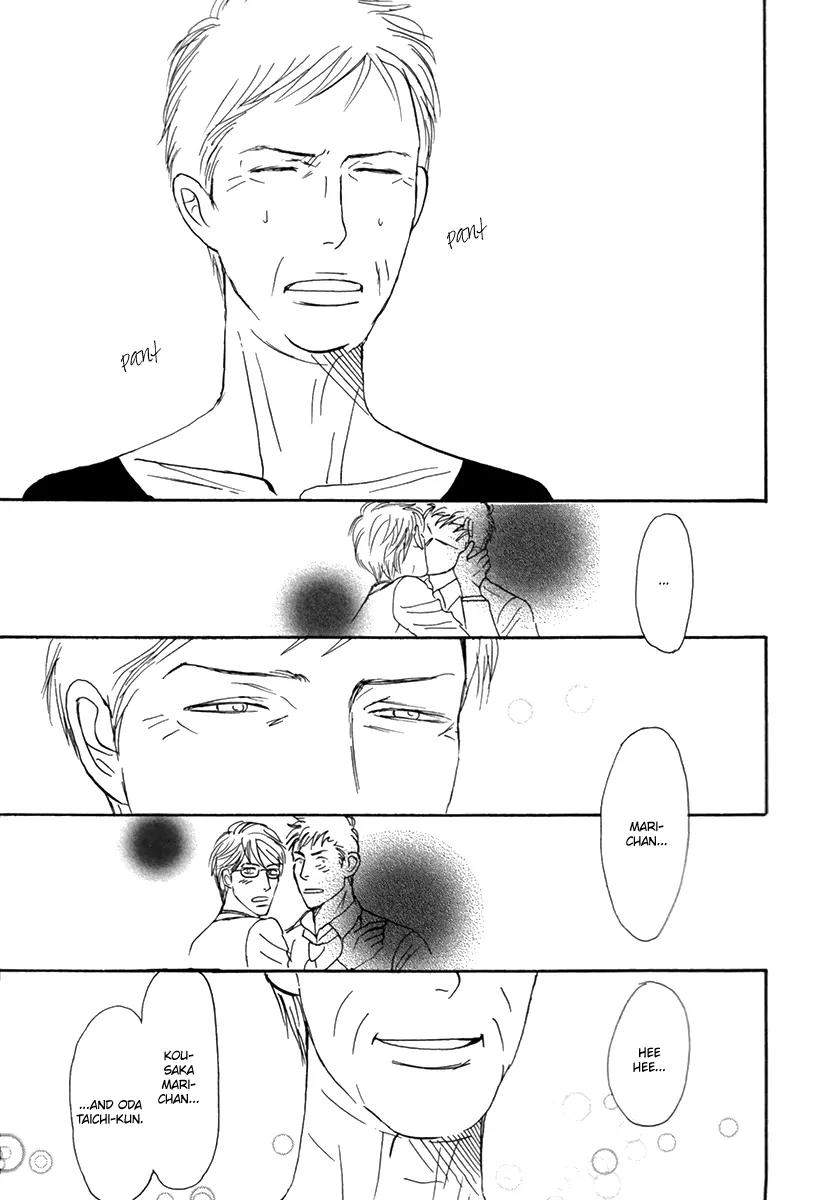Joshi BL Chapter 3 page 26 - Chapter 3: Donyoku no Hana