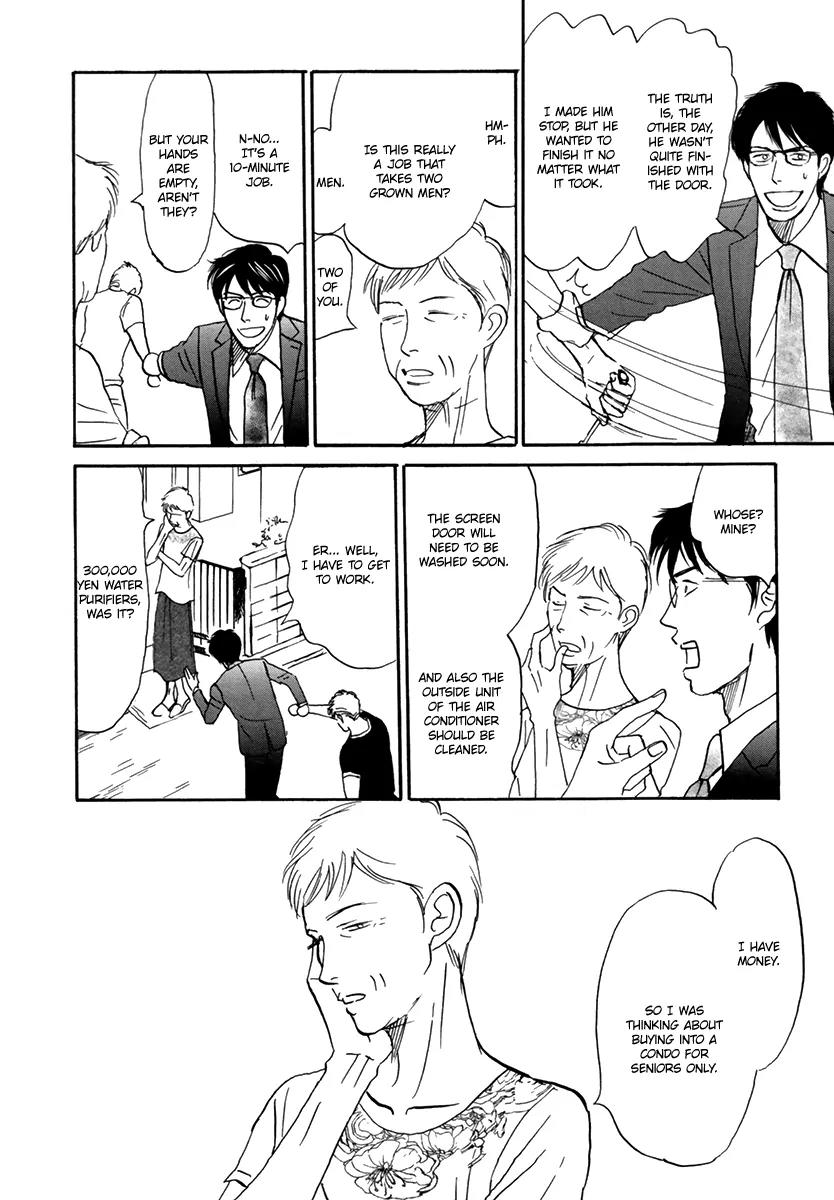 Joshi BL Chapter 3 page 31 - Chapter 3: Donyoku no Hana