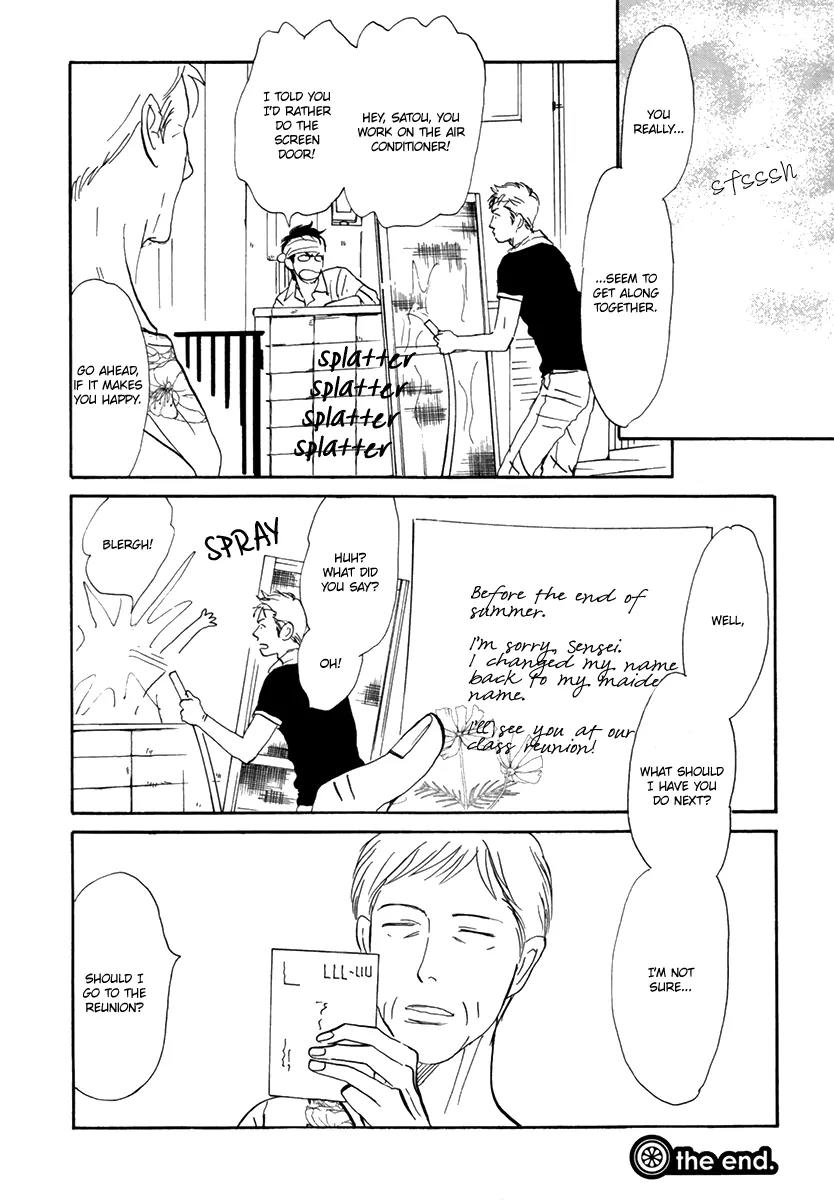 Joshi BL Chapter 3 page 33 - Chapter 3: Donyoku no Hana