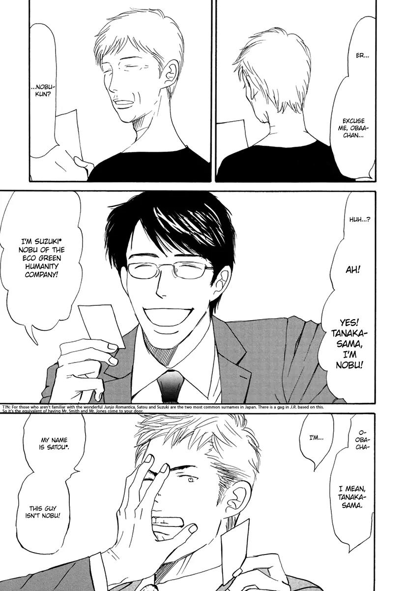 Joshi BL Chapter 3 page 4 - Chapter 3: Donyoku no Hana