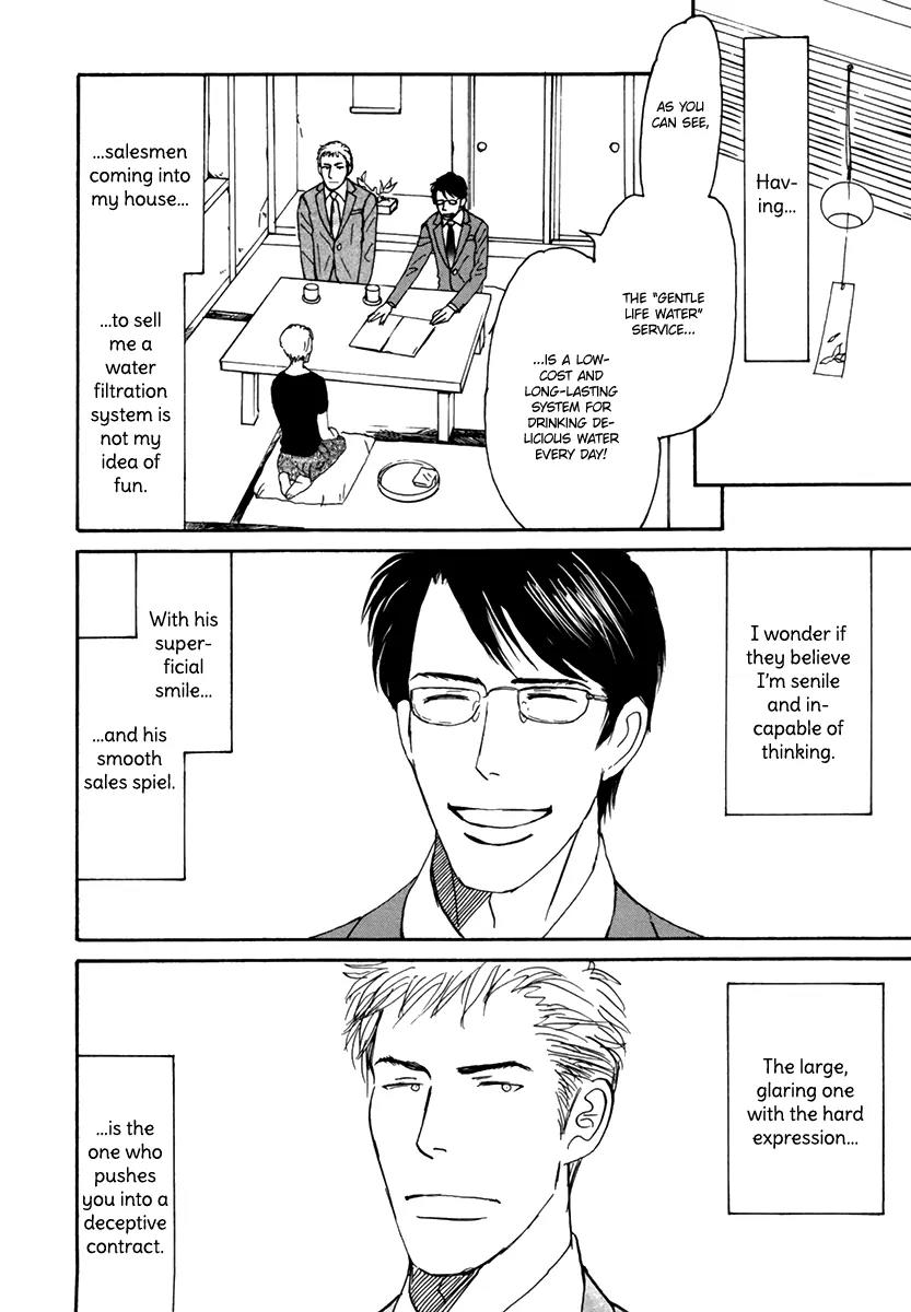 Joshi BL Chapter 3 page 5 - Chapter 3: Donyoku no Hana