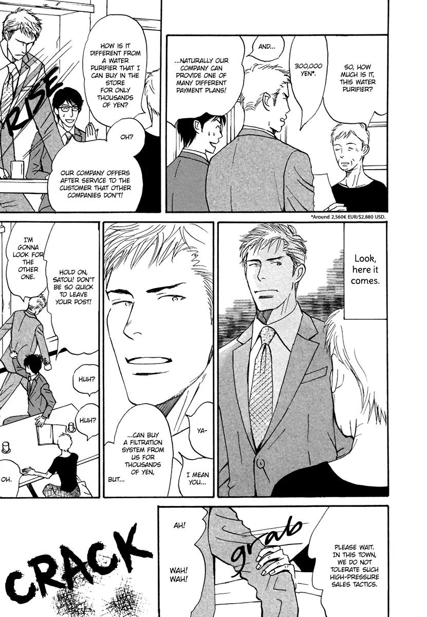 Joshi BL Chapter 3 page 6 - Chapter 3: Donyoku no Hana