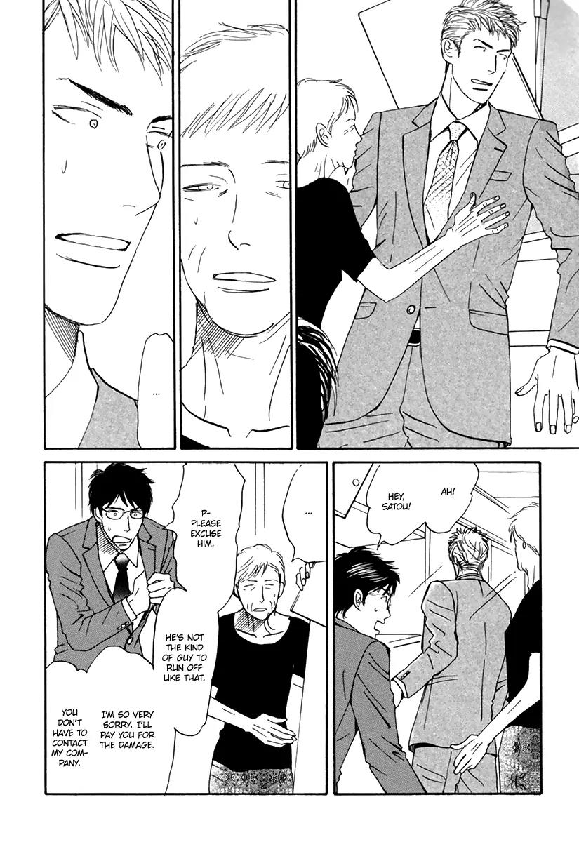 Joshi BL Chapter 3 page 7 - Chapter 3: Donyoku no Hana