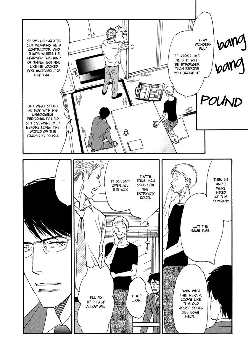 Joshi BL Chapter 3 page 9 - Chapter 3: Donyoku no Hana