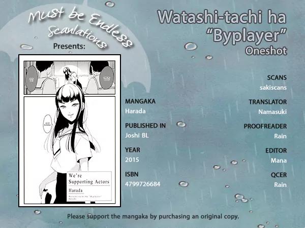 Joshi BL Chapter 5 page 1 - Chapter 5: Watashi-tachi ha "Byplayer"