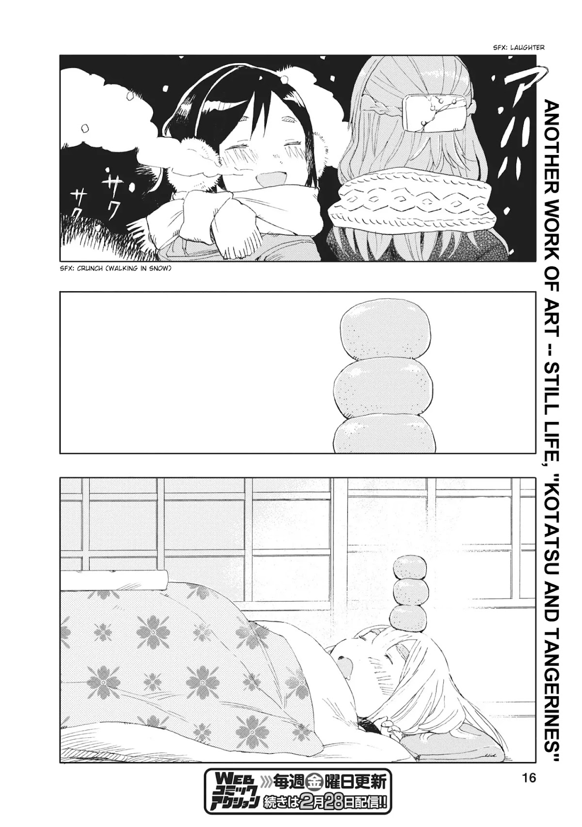 Joshi Kausei Chapter 10 page 16 - Chapter 10: The High School Girl and the Kotatsu