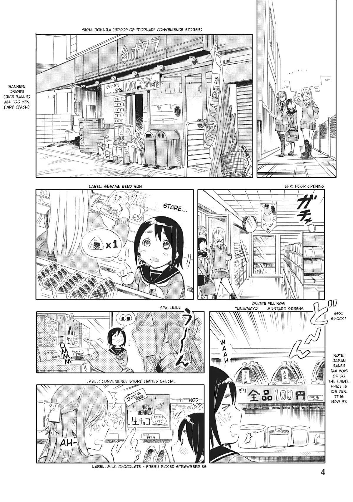 Joshi Kausei Chapter 11 page 4 - Chapter 11: The High School Girl and the Way Home