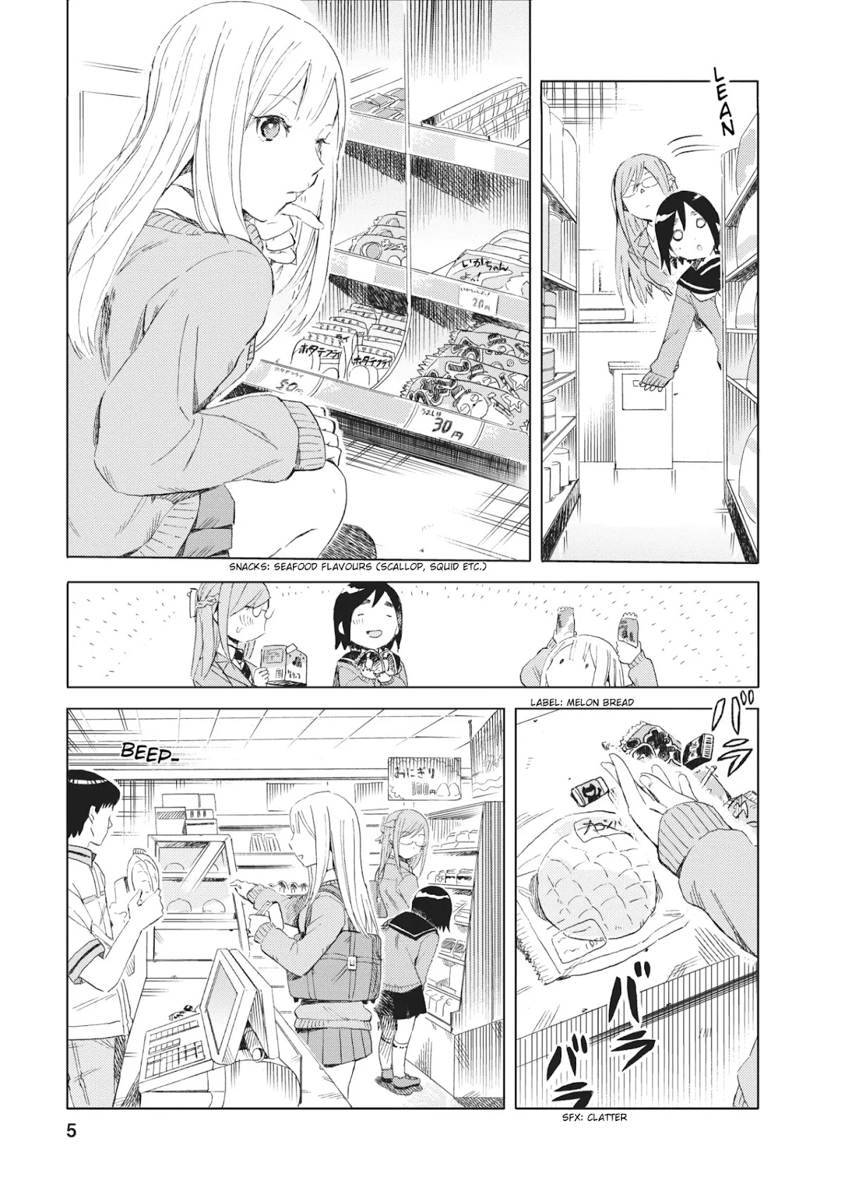 Joshi Kausei Chapter 11 page 5 - Chapter 11: The High School Girl and the Way Home