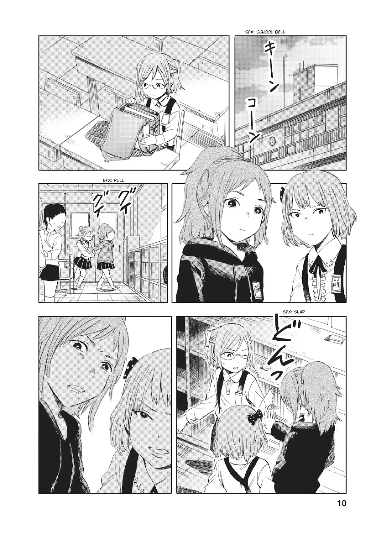 Joshi Kausei Chapter 12 page 10 - Chapter 12: The High School Girl and the Barrette