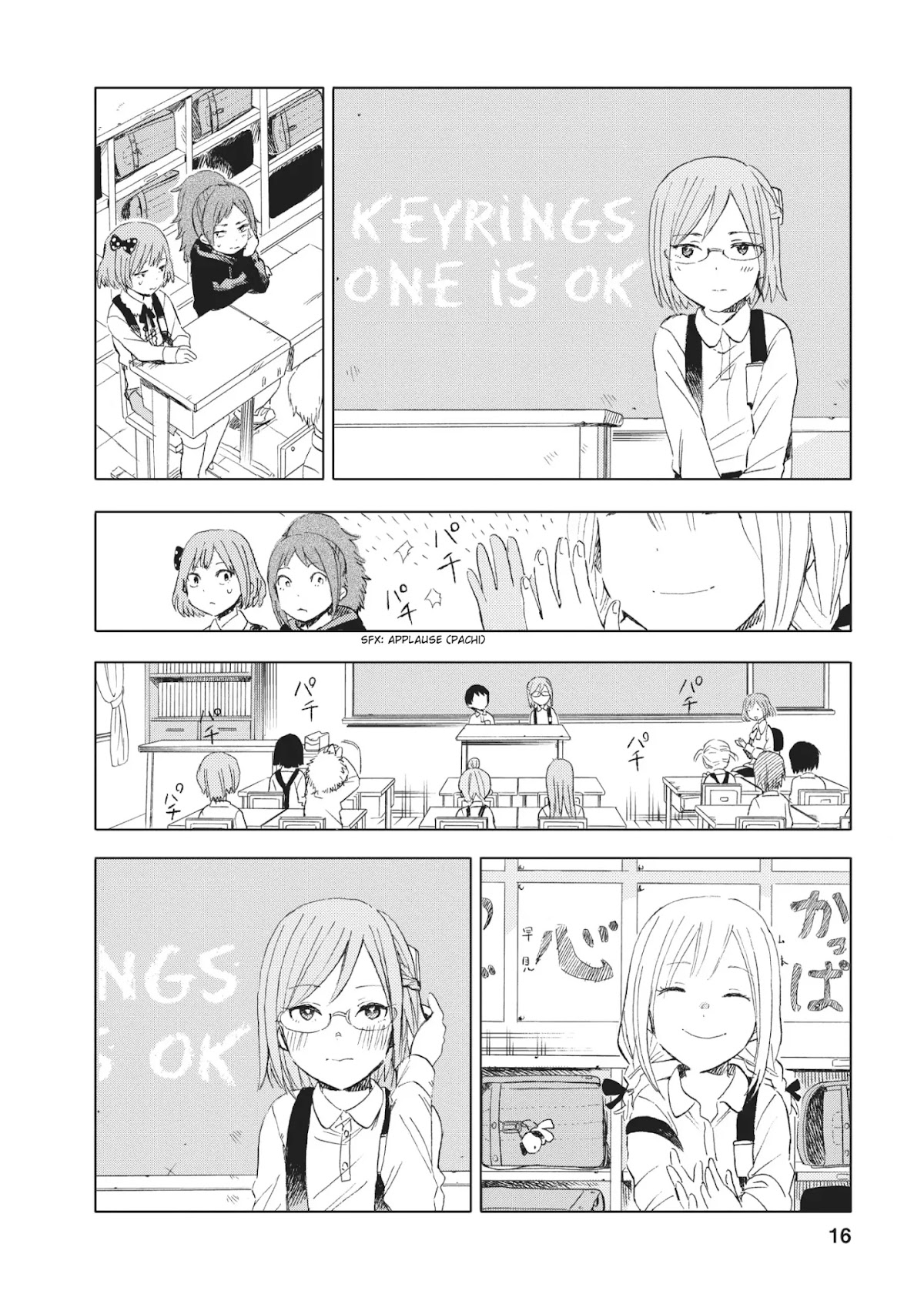 Joshi Kausei Chapter 12 page 16 - Chapter 12: The High School Girl and the Barrette