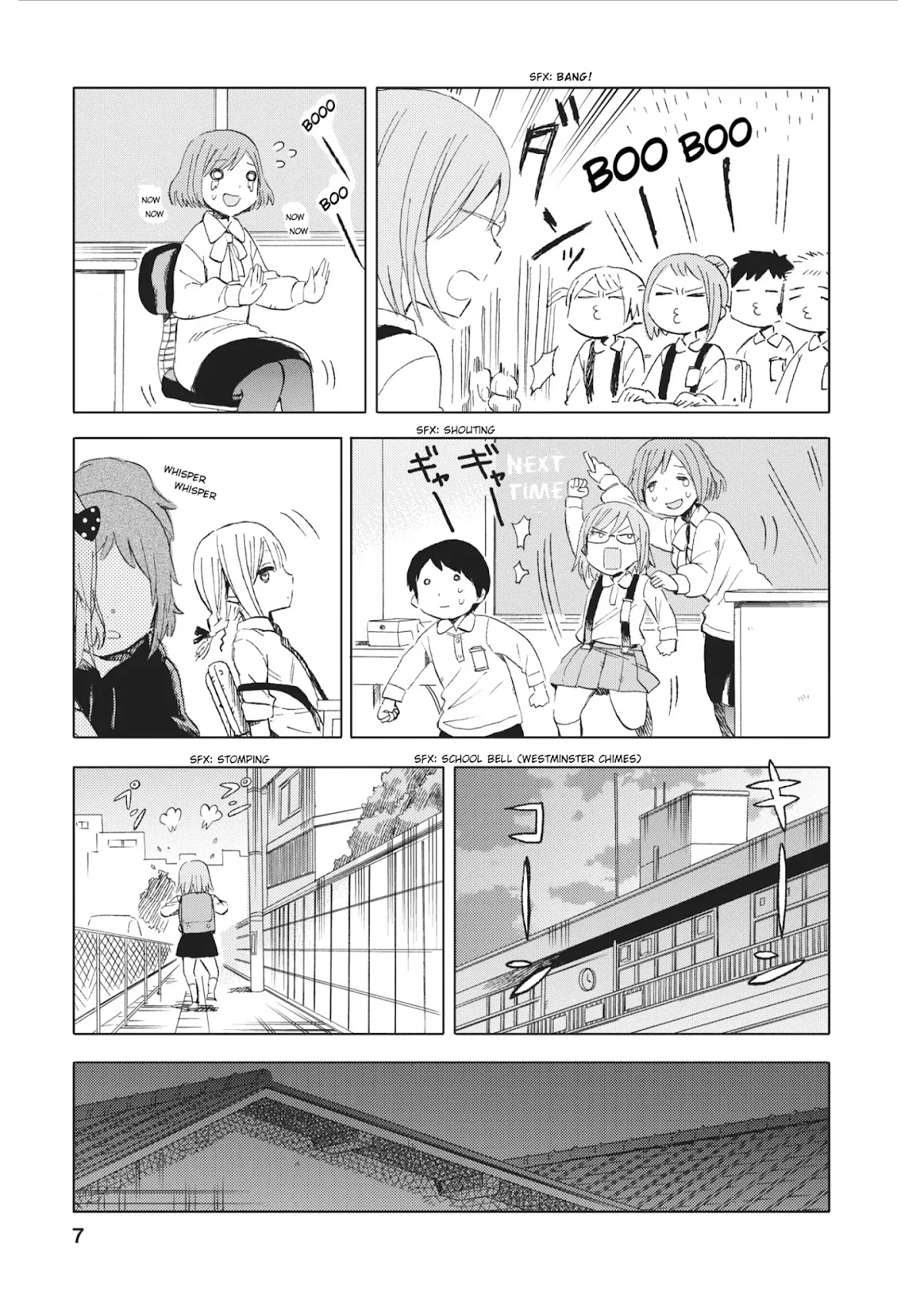 Joshi Kausei Chapter 12 page 7 - Chapter 12: The High School Girl and the Barrette