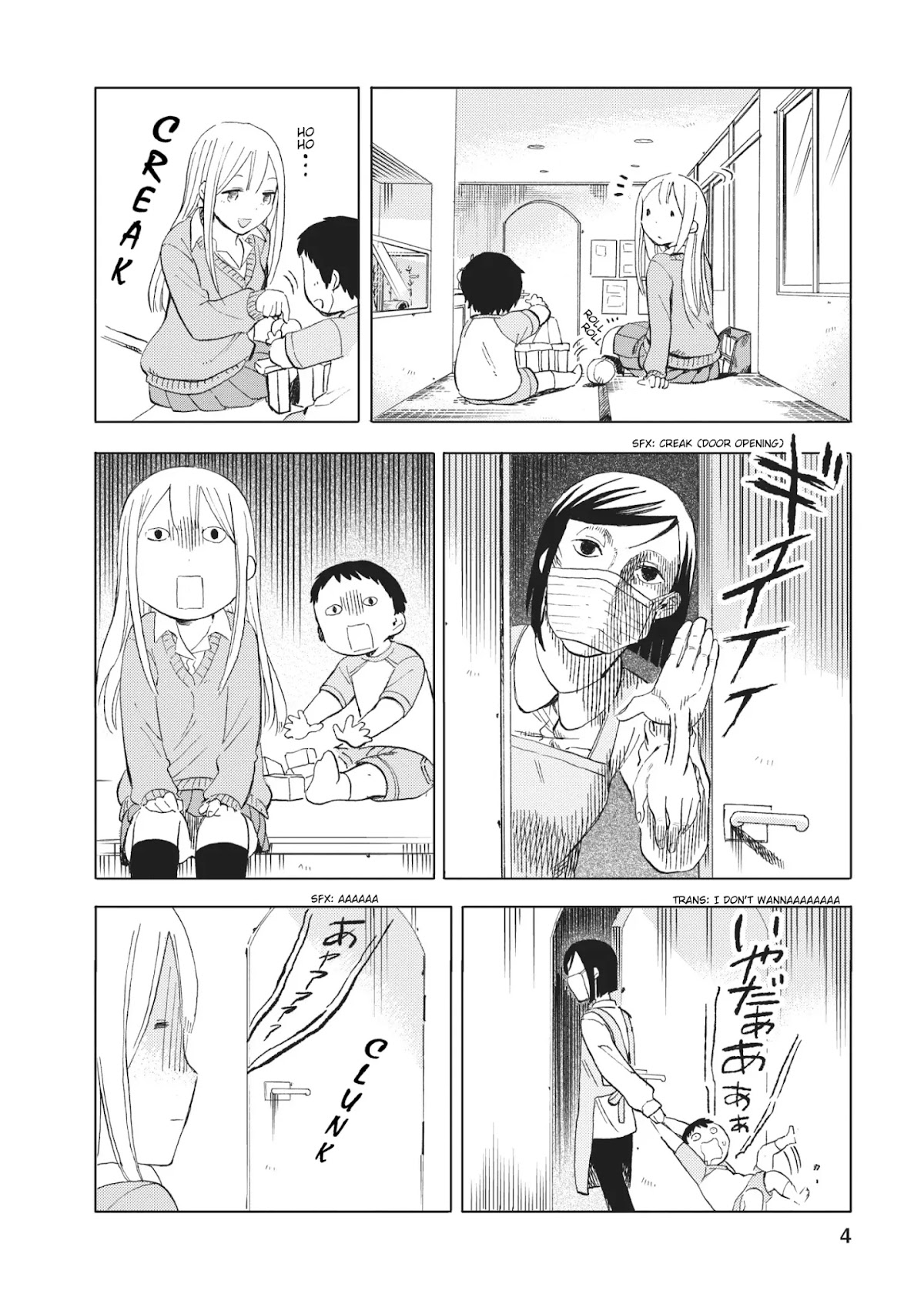 Joshi Kausei Chapter 17 page 4 - Chapter 17: The High School Girl and the Dentist