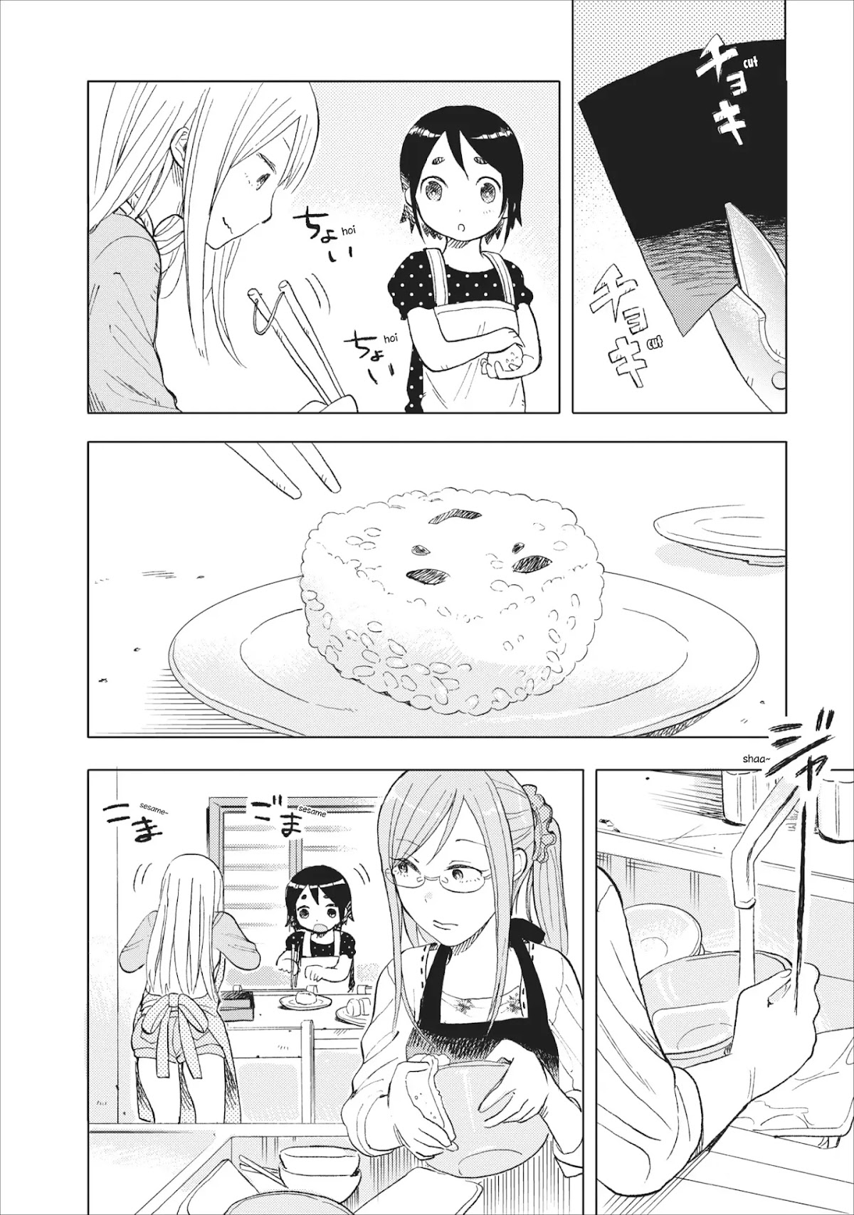 Joshi Kausei Chapter 19 page 14 - Chapter 19: The High School Girl and Onigiri