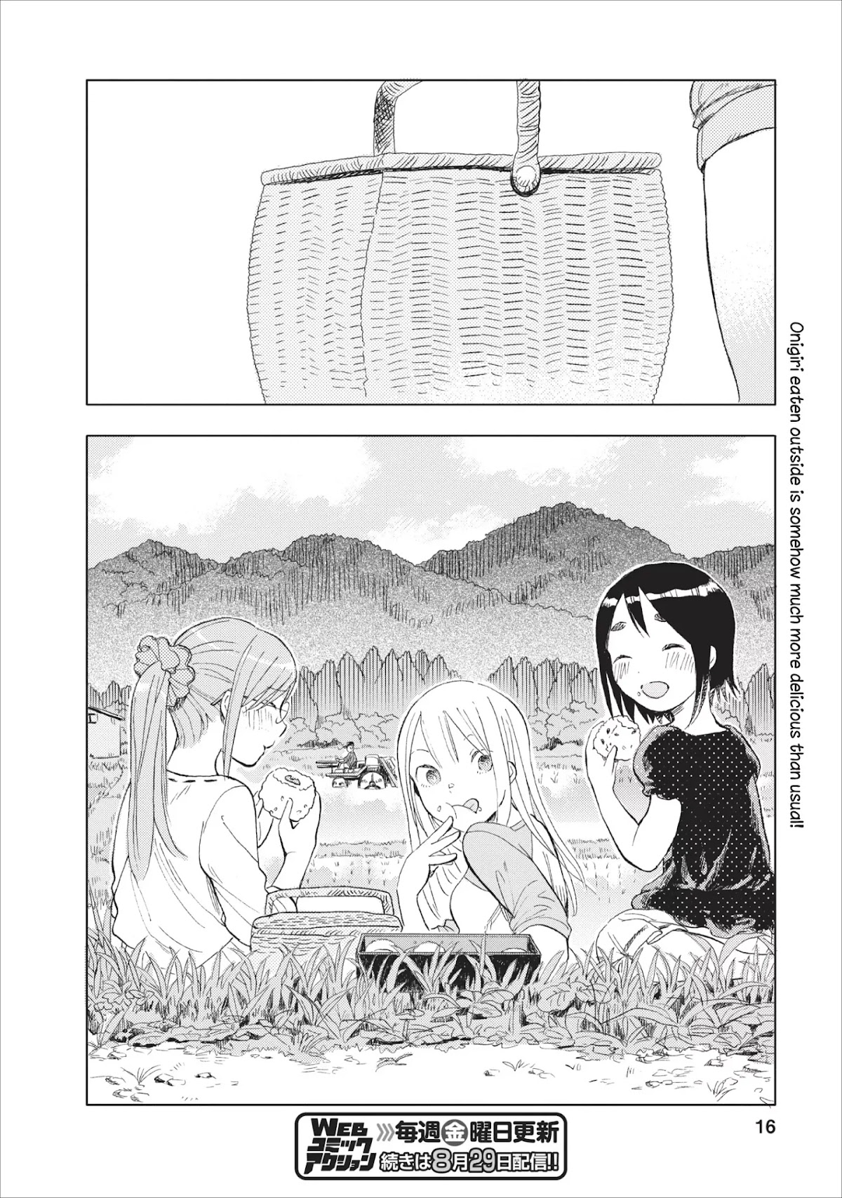 Joshi Kausei Chapter 19 page 16 - Chapter 19: The High School Girl and Onigiri