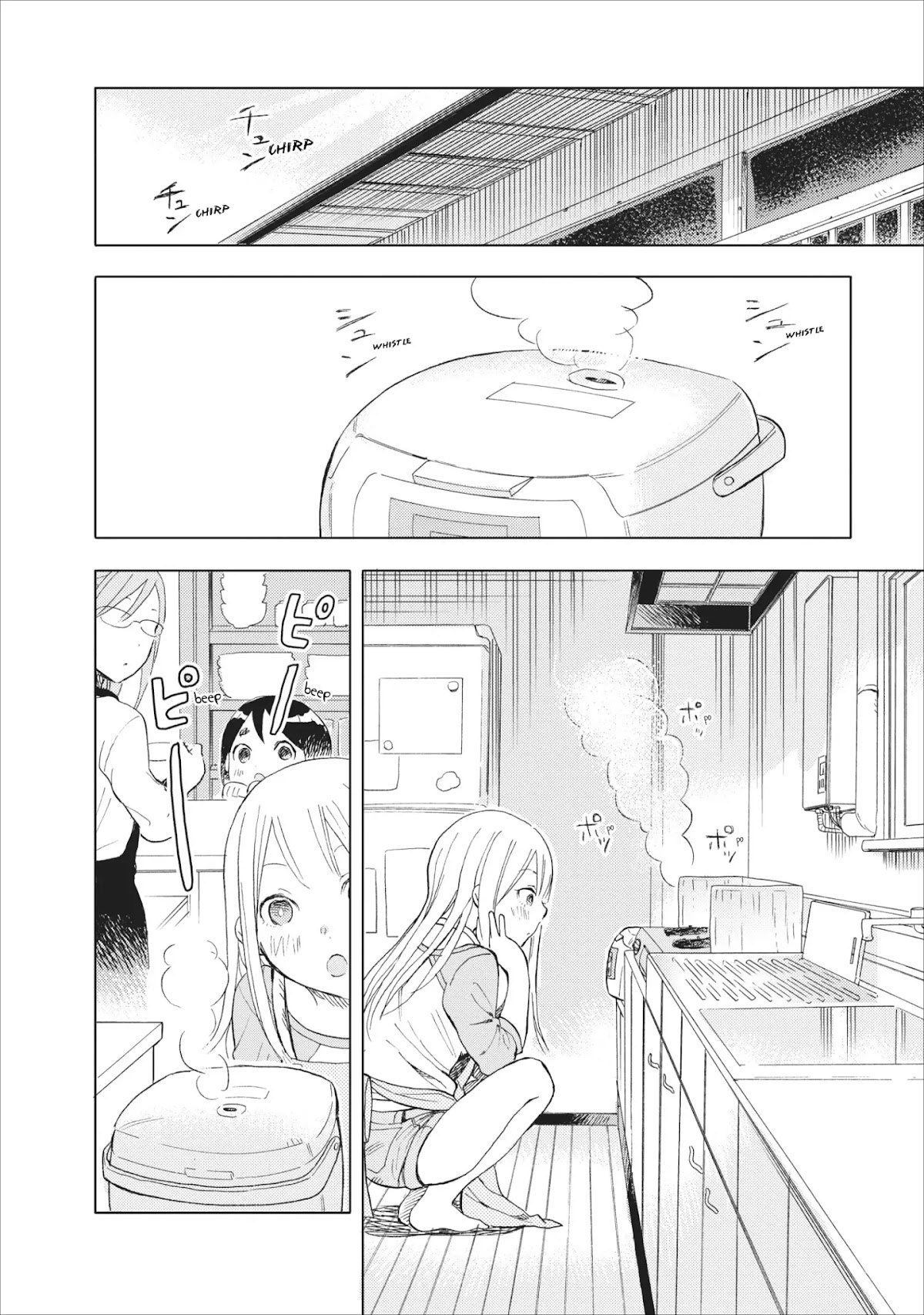 Joshi Kausei Chapter 19 page 2 - Chapter 19: The High School Girl and Onigiri