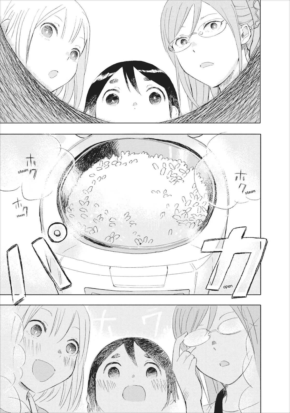 Joshi Kausei Chapter 19 page 3 - Chapter 19: The High School Girl and Onigiri