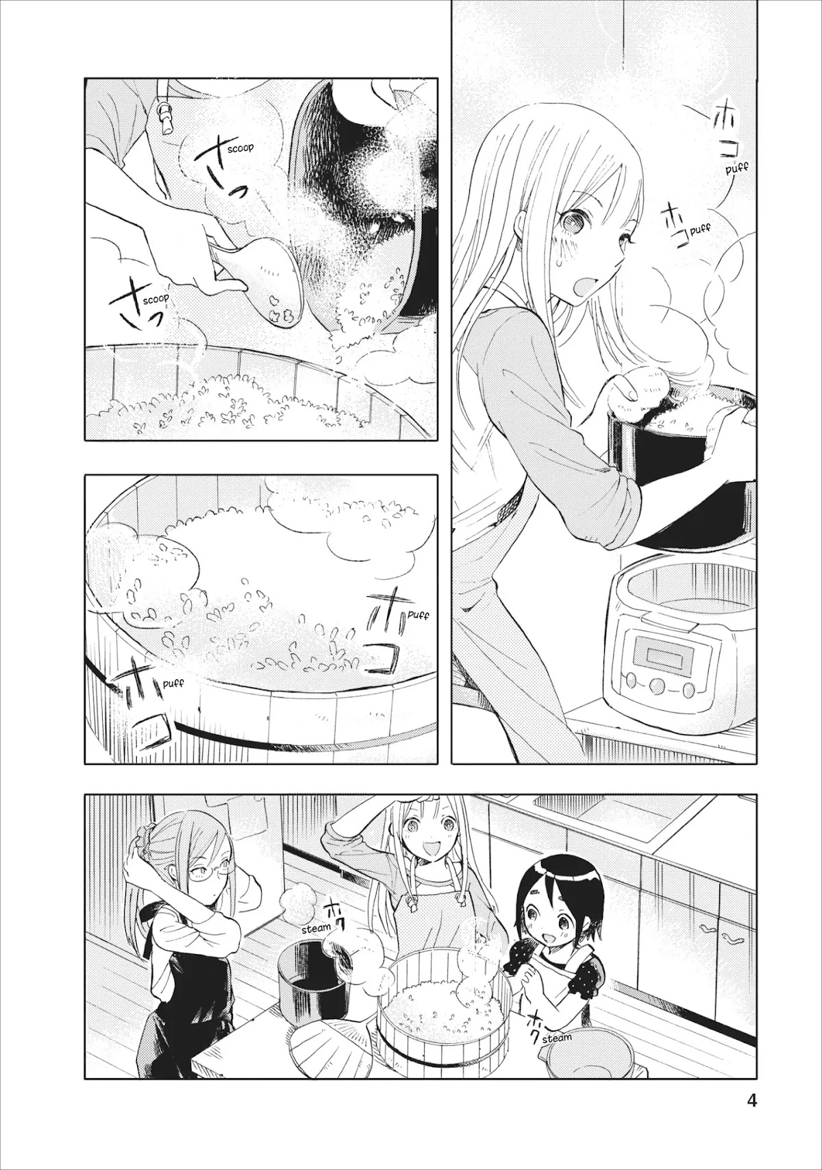 Joshi Kausei Chapter 19 page 4 - Chapter 19: The High School Girl and Onigiri