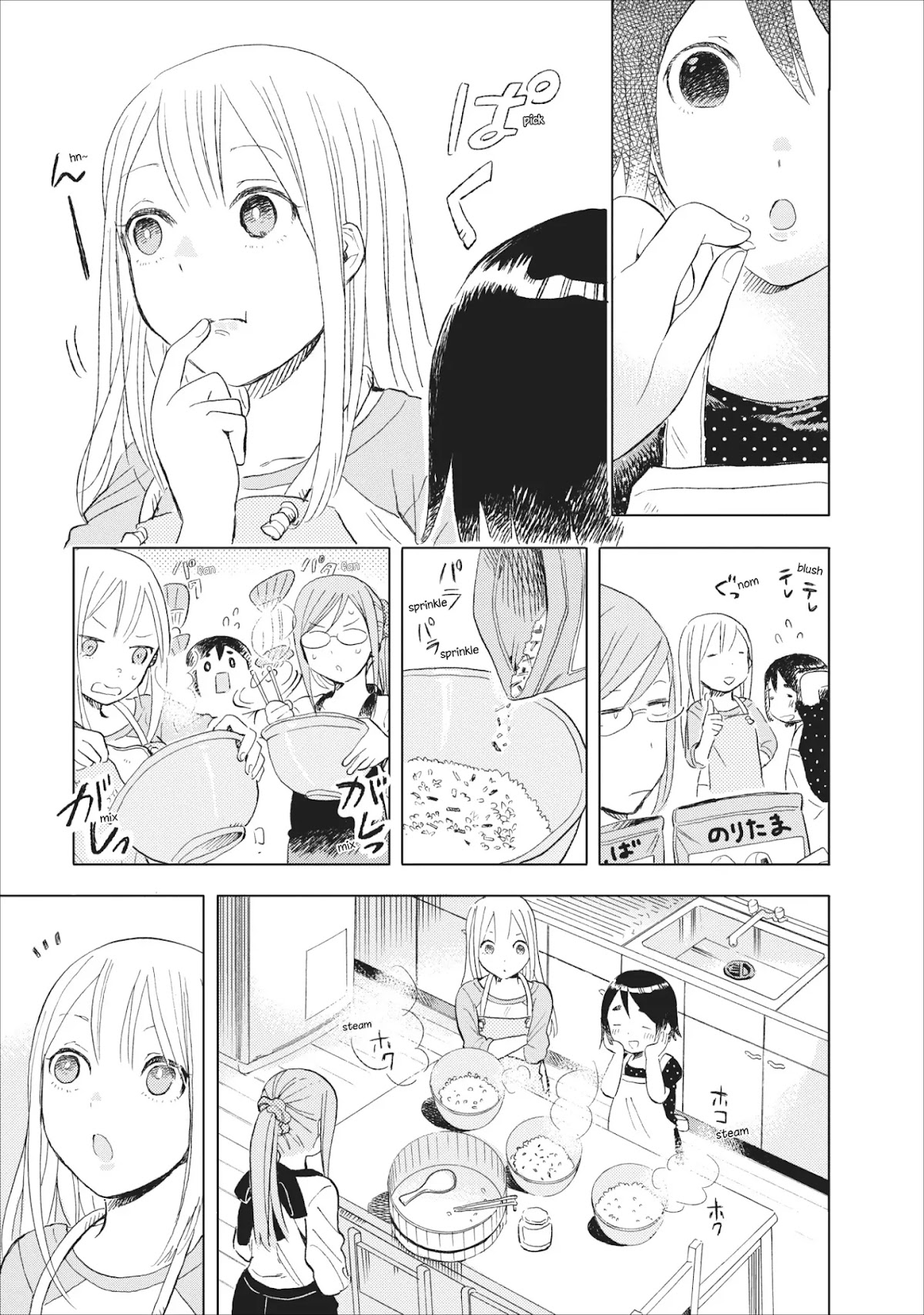 Joshi Kausei Chapter 19 page 7 - Chapter 19: The High School Girl and Onigiri