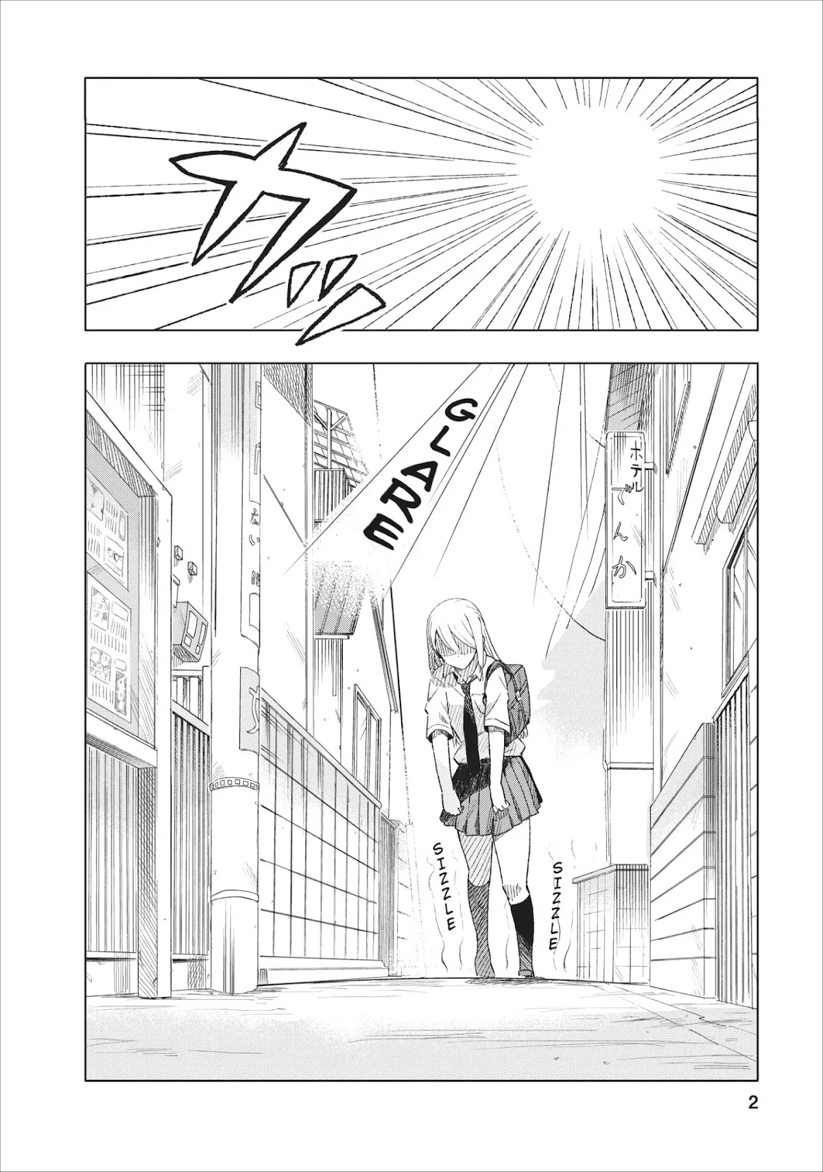 Joshi Kausei Chapter 2 page 2 - Chapter 2: The High School Girl and the Electric Fan