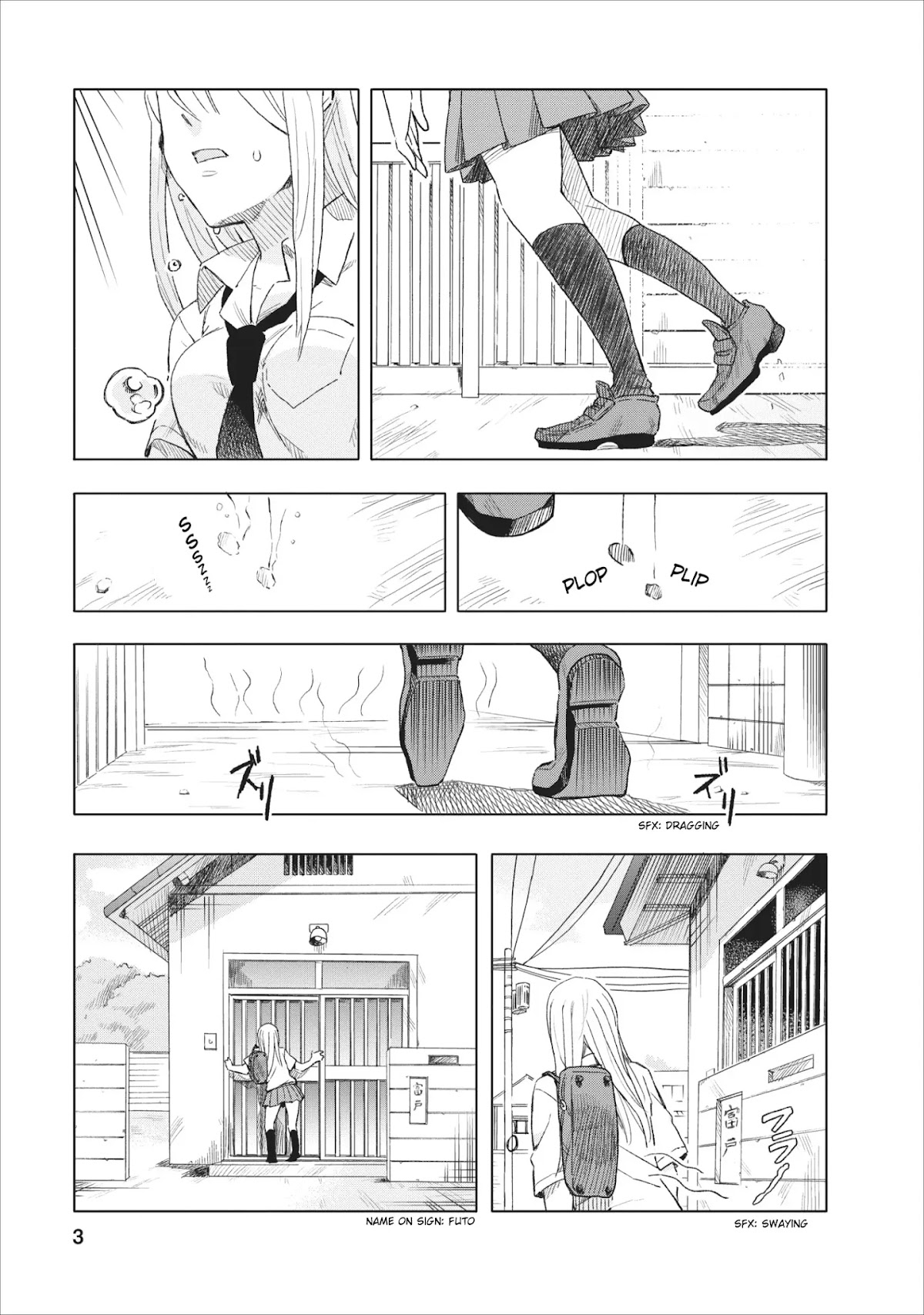 Joshi Kausei Chapter 2 page 3 - Chapter 2: The High School Girl and the Electric Fan