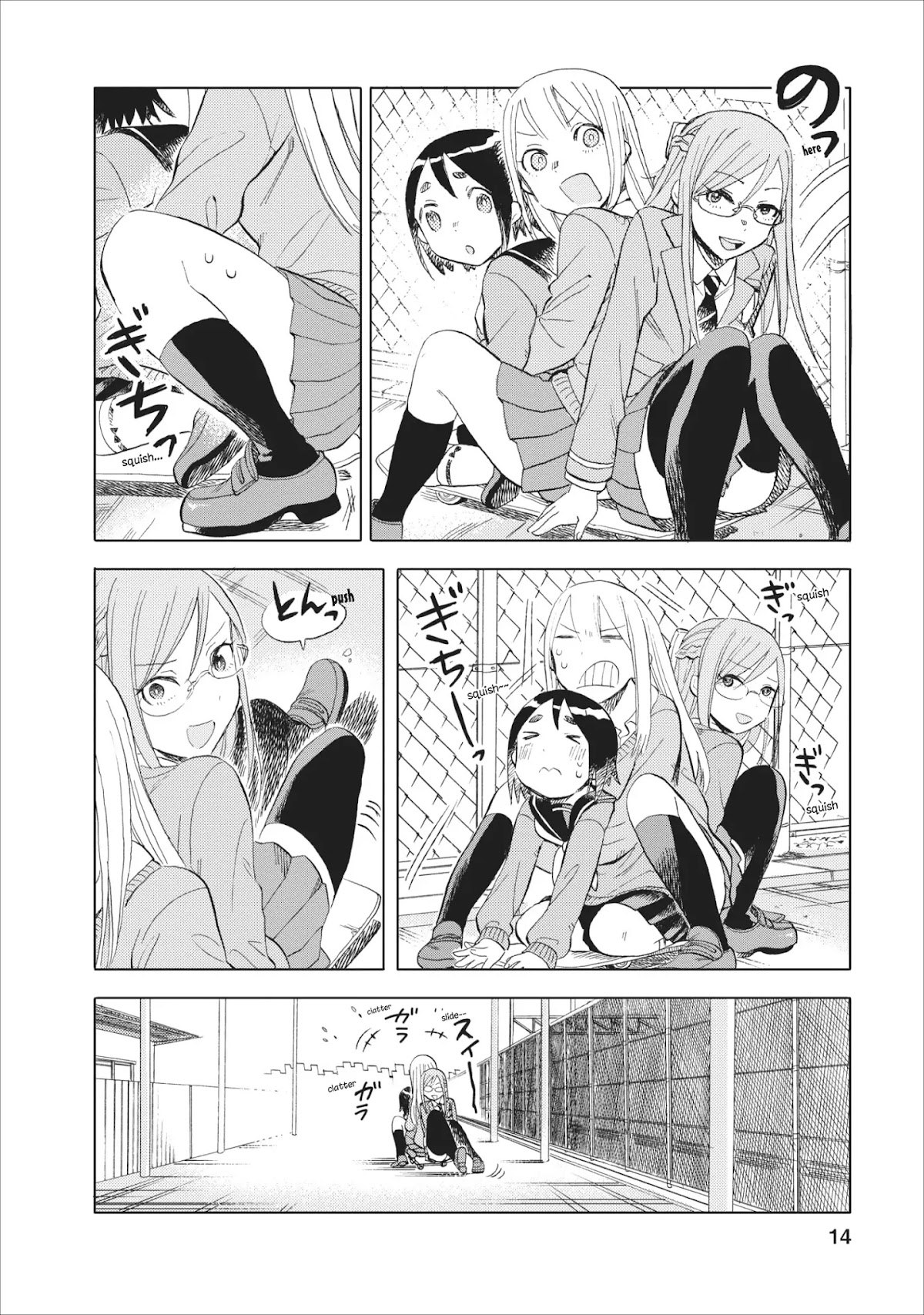 Joshi Kausei Chapter 20 page 13 - Chapter 20: The High School Girl and Skateboarding