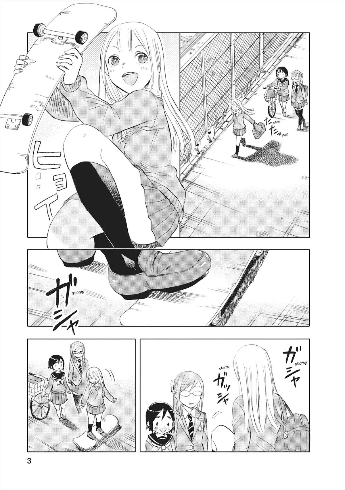 Joshi Kausei Chapter 20 page 3 - Chapter 20: The High School Girl and Skateboarding