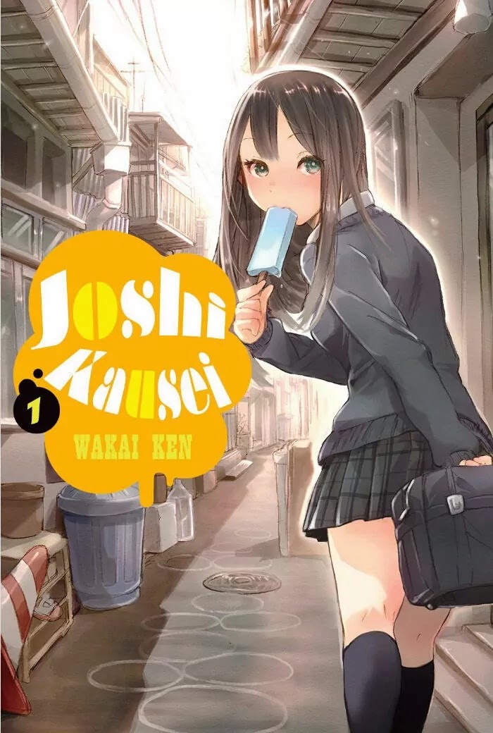 Joshi Kausei Chapter 23 page 1 - Chapter 23: The Girl and the Thigh
