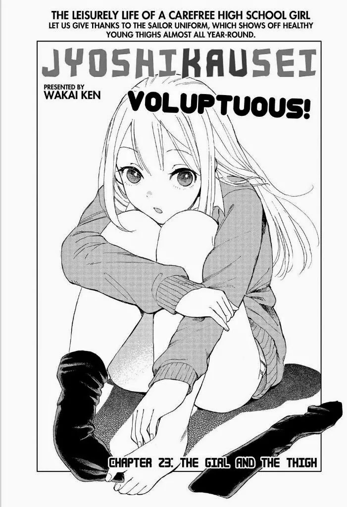 Joshi Kausei Chapter 23 page 2 - Chapter 23: The Girl and the Thigh