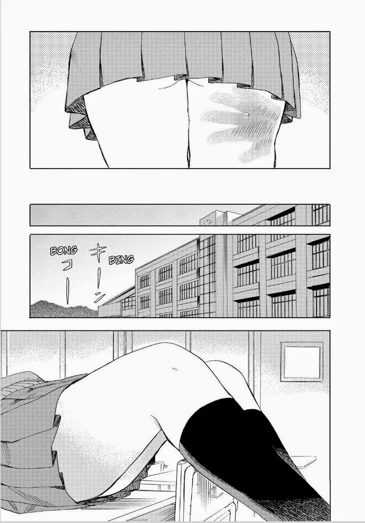 Joshi Kausei Chapter 23 page 4 - Chapter 23: The Girl and the Thigh