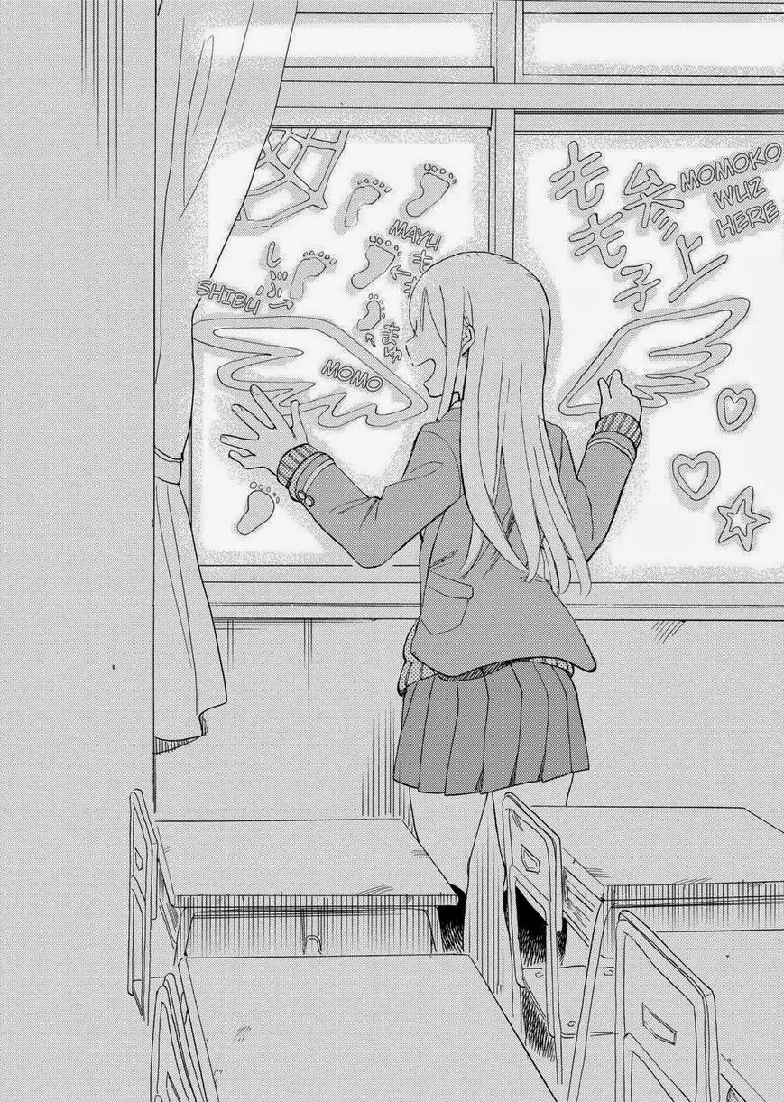 Joshi Kausei Chapter 25 page 10 - Chapter 25