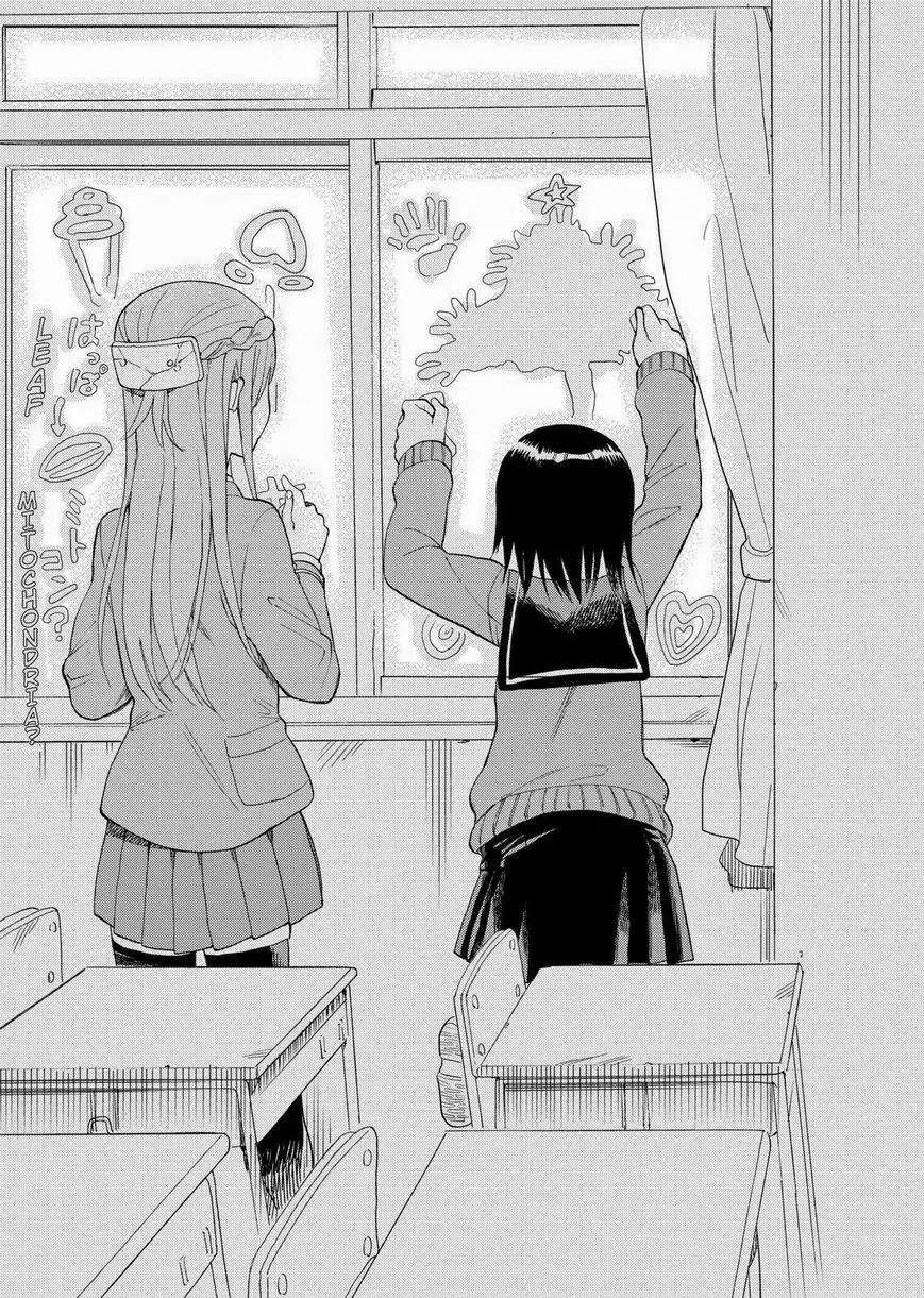 Joshi Kausei Chapter 25 page 11 - Chapter 25