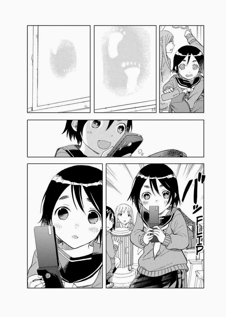 Joshi Kausei Chapter 25 page 12 - Chapter 25