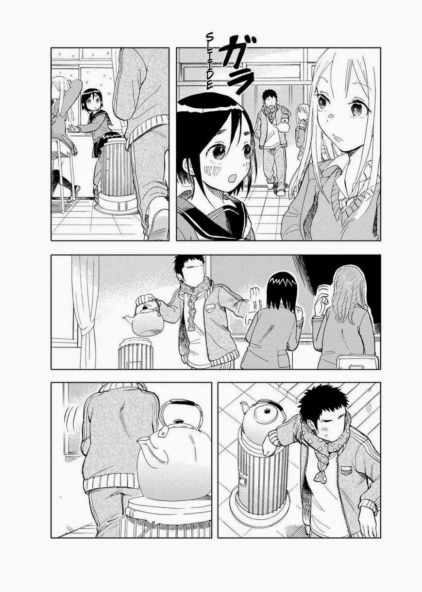 Joshi Kausei Chapter 25 page 14 - Chapter 25