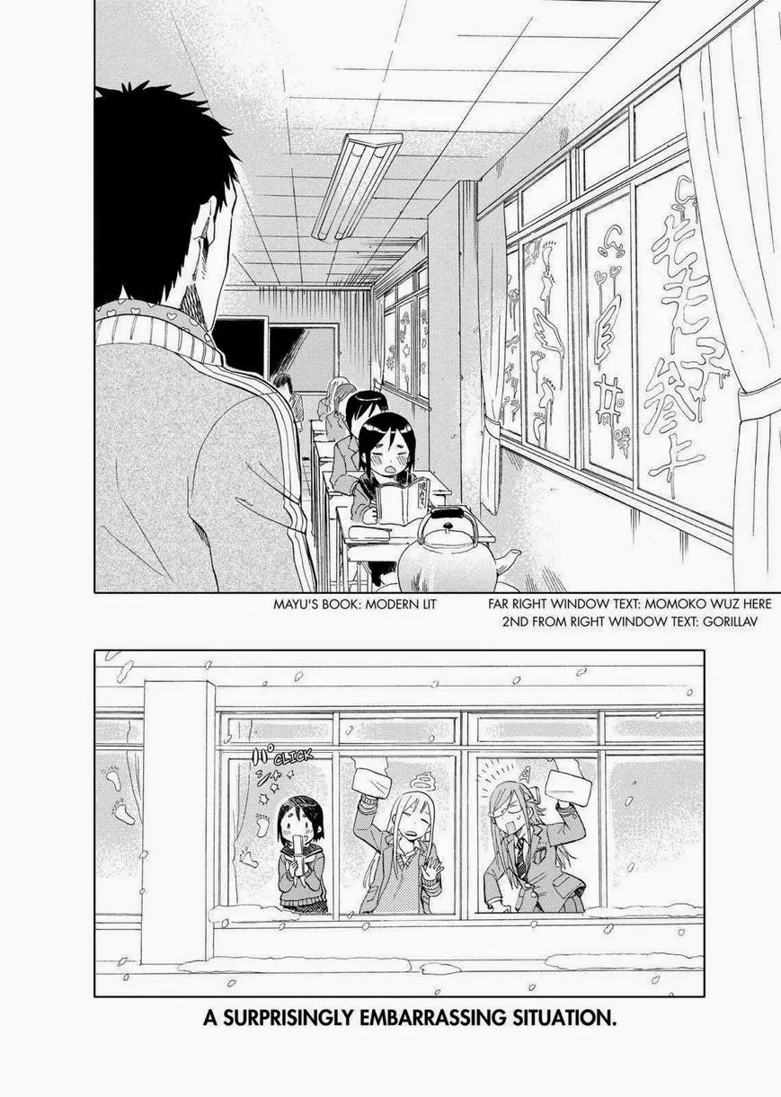 Joshi Kausei Chapter 25 page 16 - Chapter 25