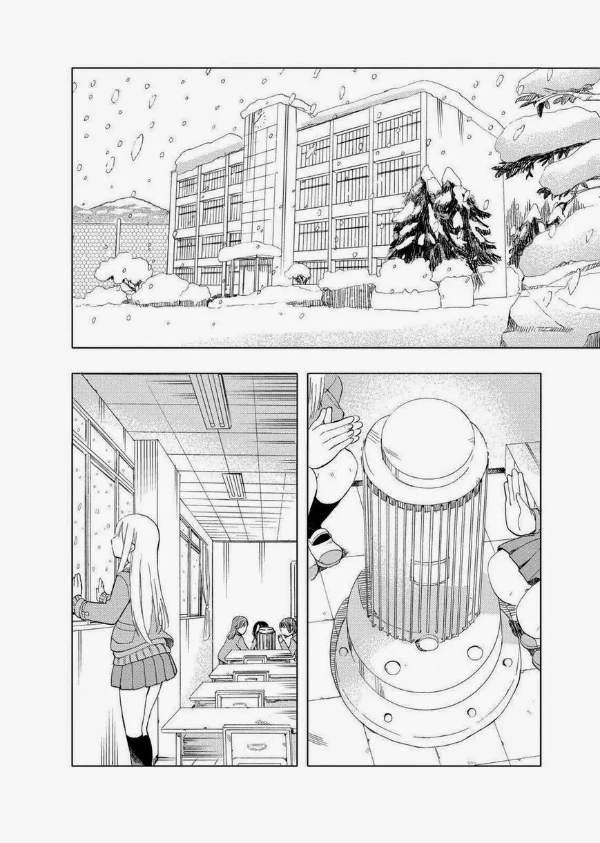 Joshi Kausei Chapter 25 page 2 - Chapter 25