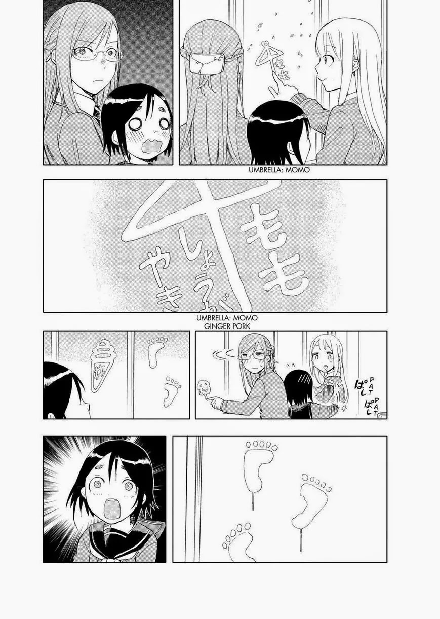 Joshi Kausei Chapter 25 page 7 - Chapter 25