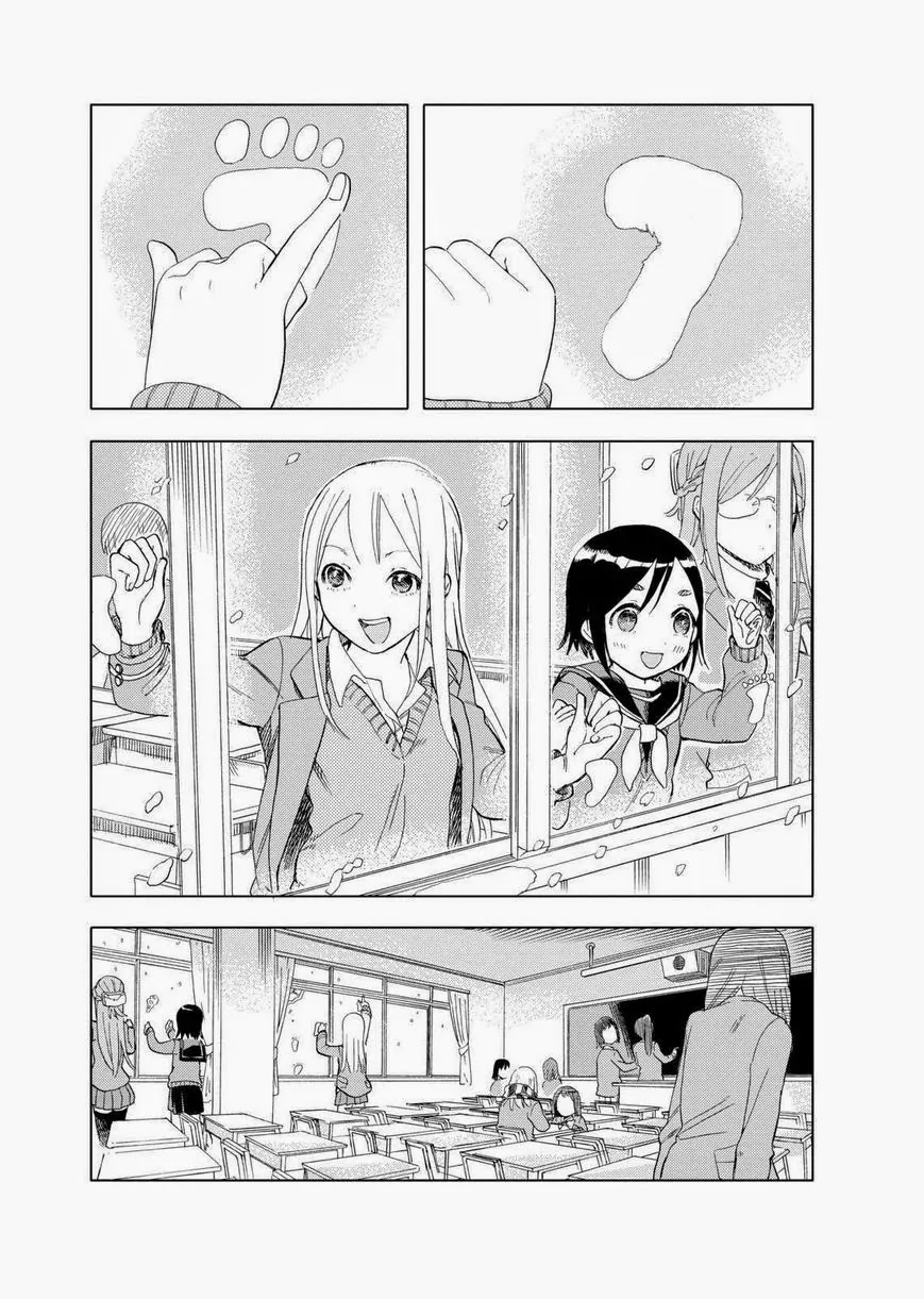Joshi Kausei Chapter 25 page 9 - Chapter 25
