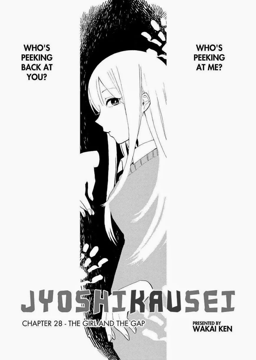 Joshi Kausei Chapter 28 page 1 - Chapter 28: The Girl and the Gap