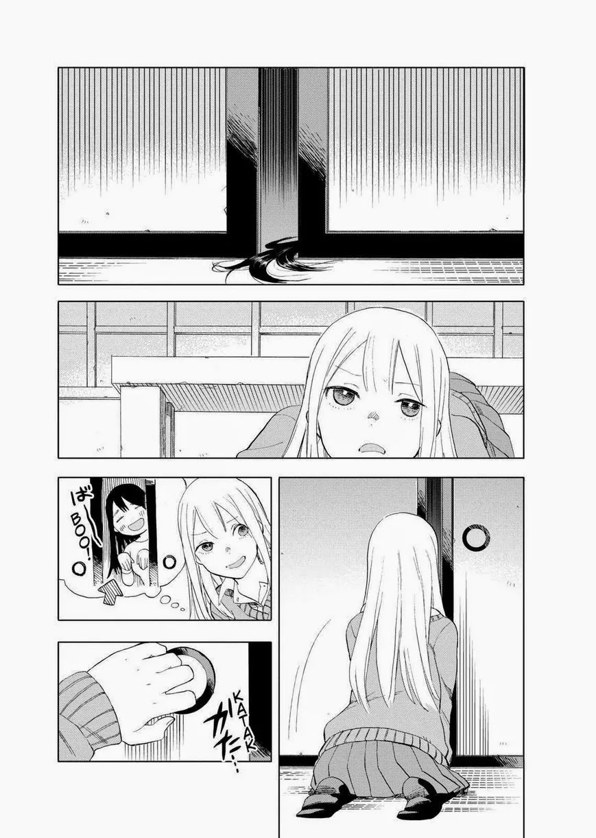 Joshi Kausei Chapter 28 page 17 - Chapter 28: The Girl and the Gap