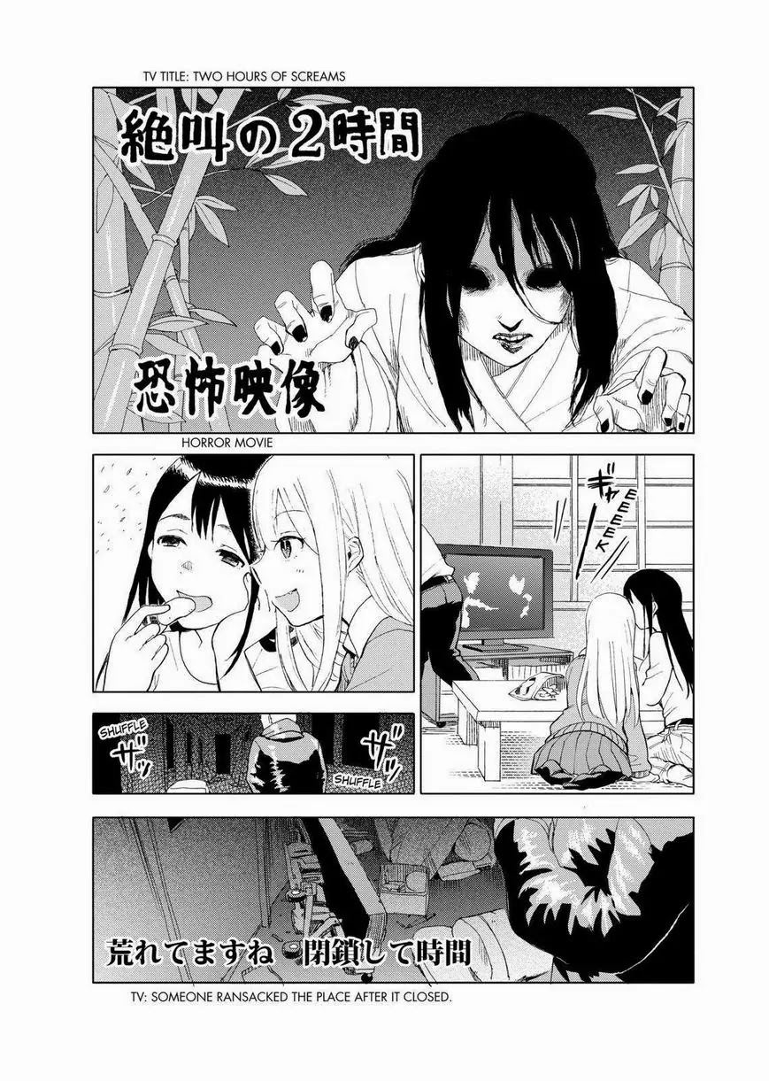 Joshi Kausei Chapter 28 page 2 - Chapter 28: The Girl and the Gap