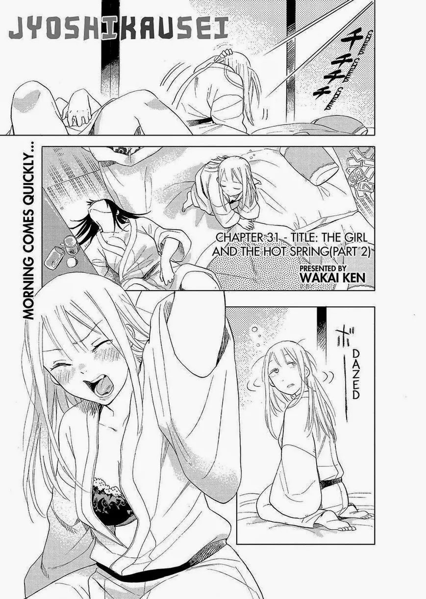 Joshi Kausei Chapter 31 page 1 - Chapter 31: The Girl and the Hot Spring