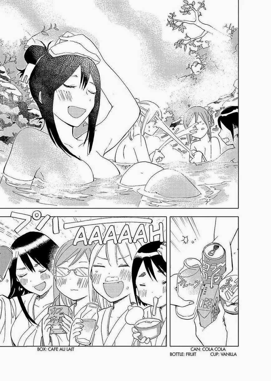 Joshi Kausei Chapter 31 page 17 - Chapter 31: The Girl and the Hot Spring