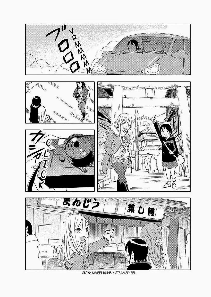 Joshi Kausei Chapter 31 page 18 - Chapter 31: The Girl and the Hot Spring