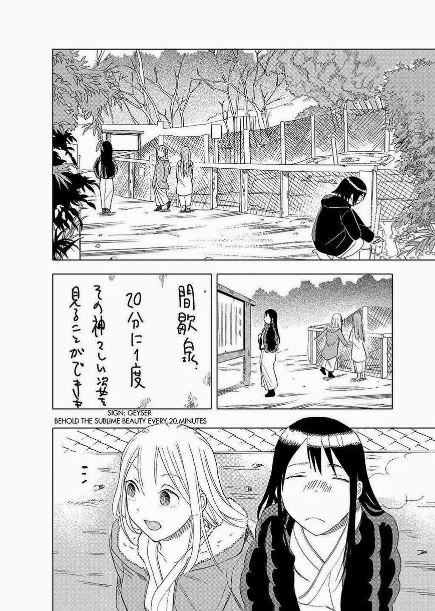 Joshi Kausei Chapter 31 page 6 - Chapter 31: The Girl and the Hot Spring
