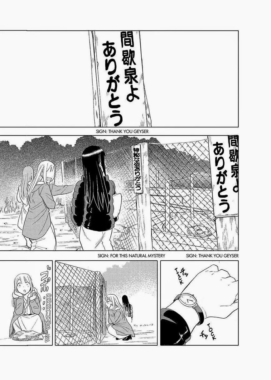 Joshi Kausei Chapter 31 page 7 - Chapter 31: The Girl and the Hot Spring