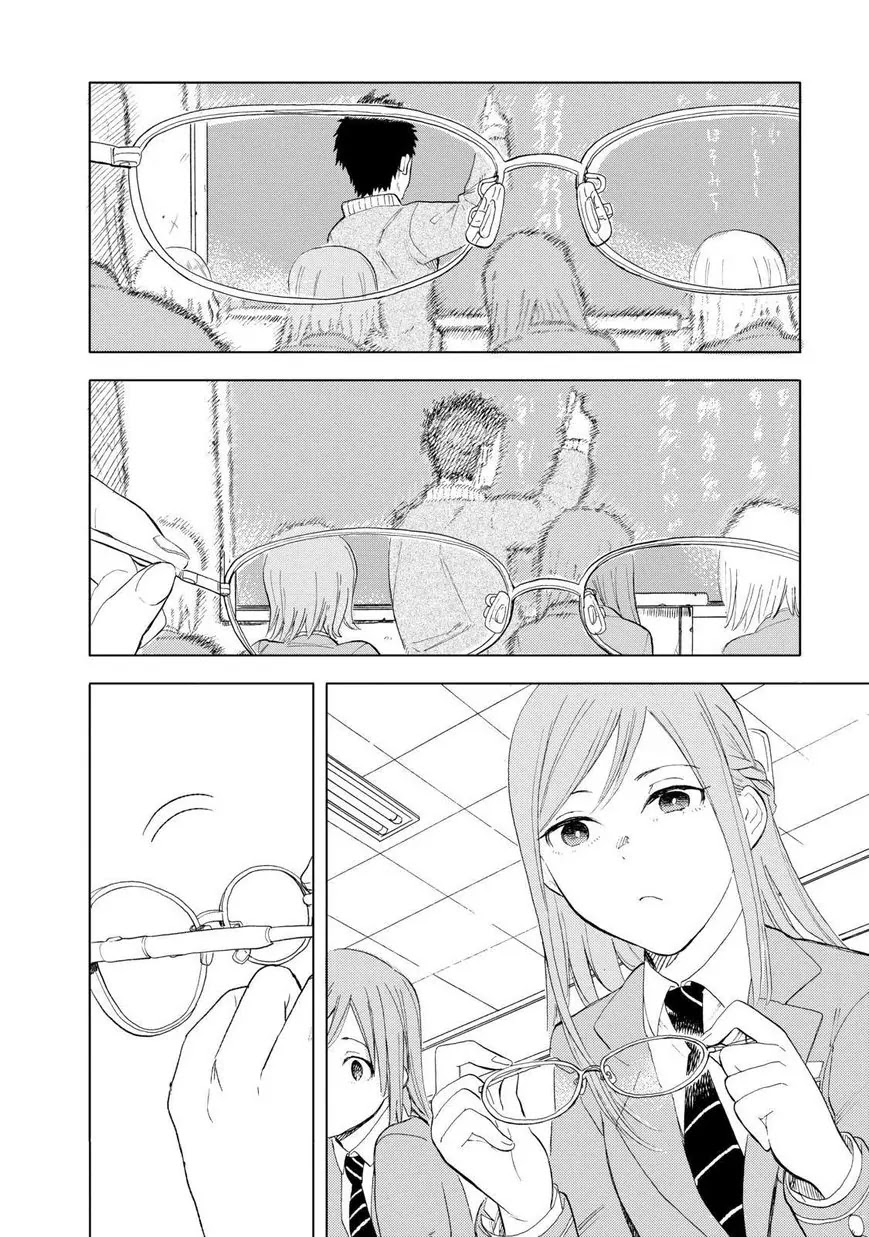 Joshi Kausei Chapter 34 page 2 - Chapter 34: The Girl and the Glasses