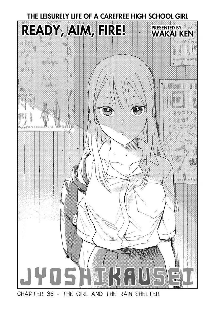 Joshi Kausei Chapter 36 page 1 - Chapter 36: The Girl and the Rain Shelter