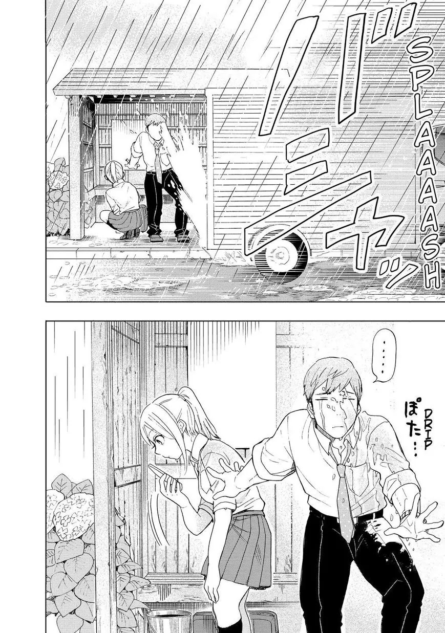 Joshi Kausei Chapter 36 page 14 - Chapter 36: The Girl and the Rain Shelter