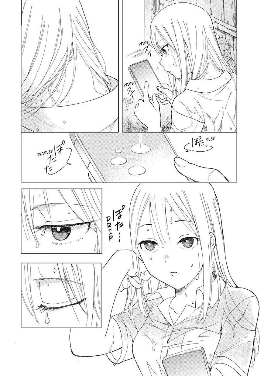 Joshi Kausei Chapter 36 page 9 - Chapter 36: The Girl and the Rain Shelter